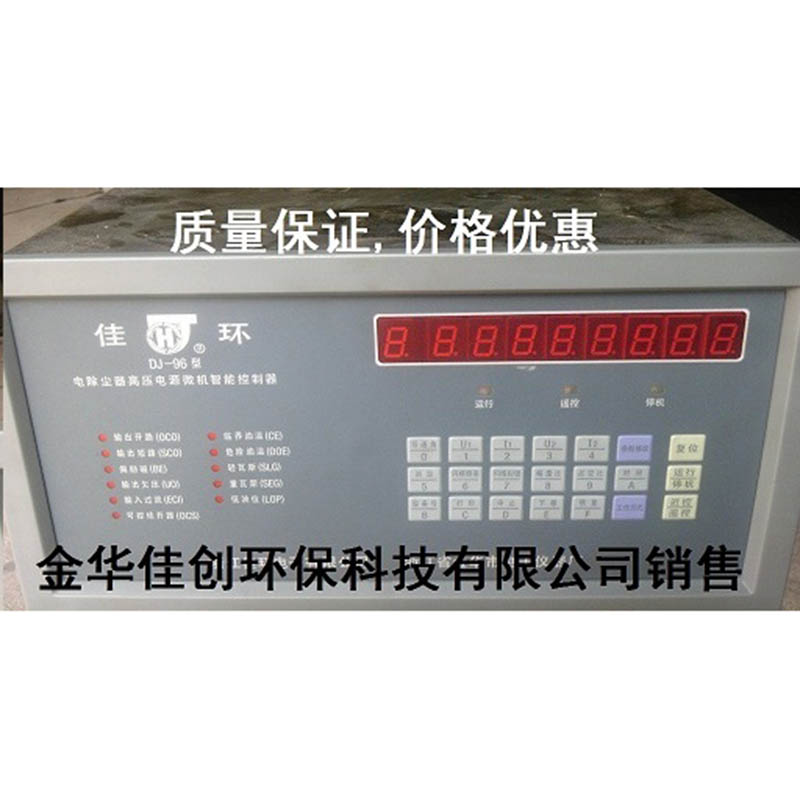 滨州DJ-96型电除尘高压控制器